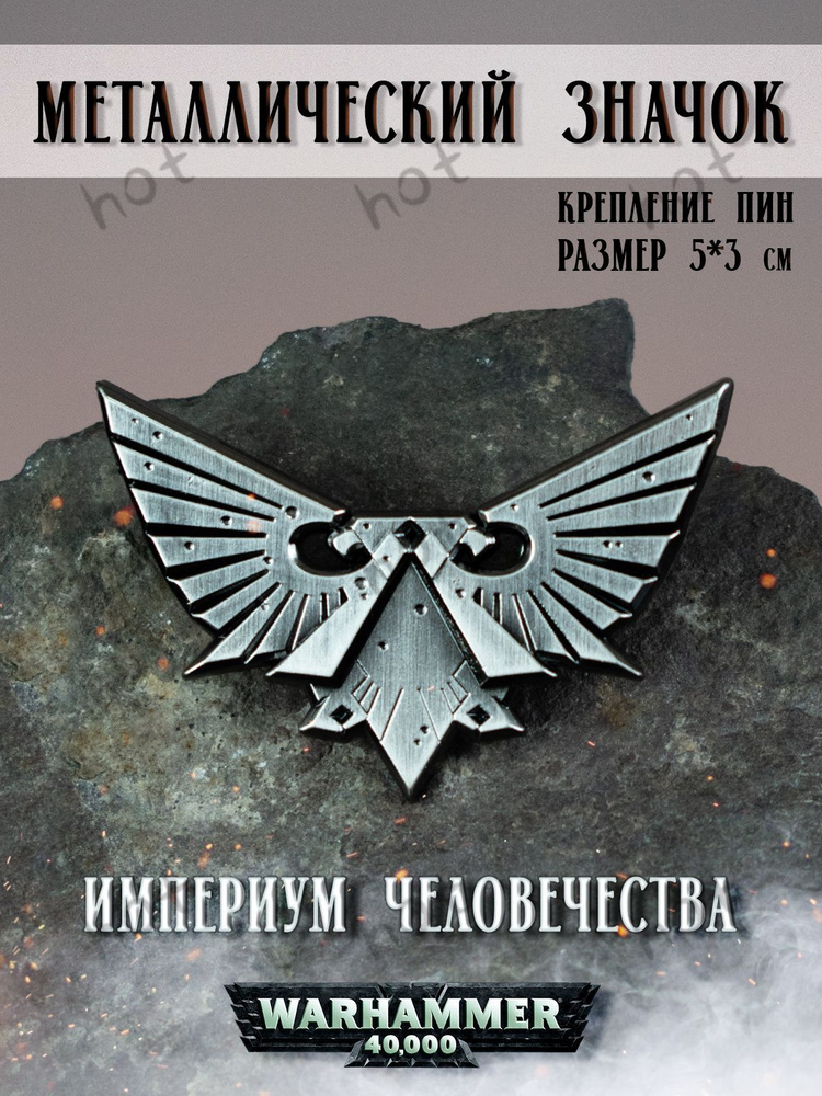 Значок #1