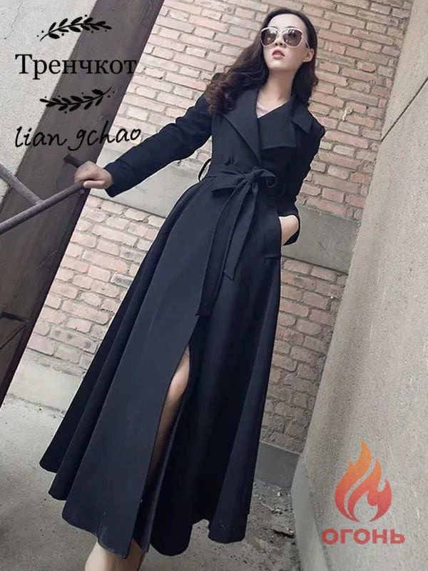 Плащ #1