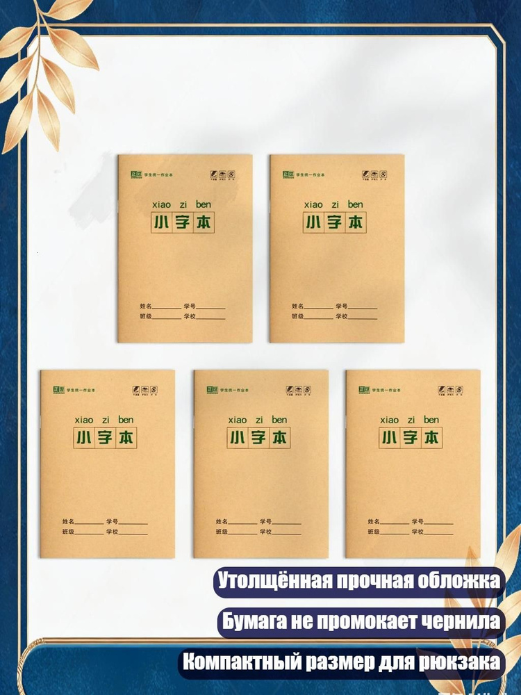  Картон #1