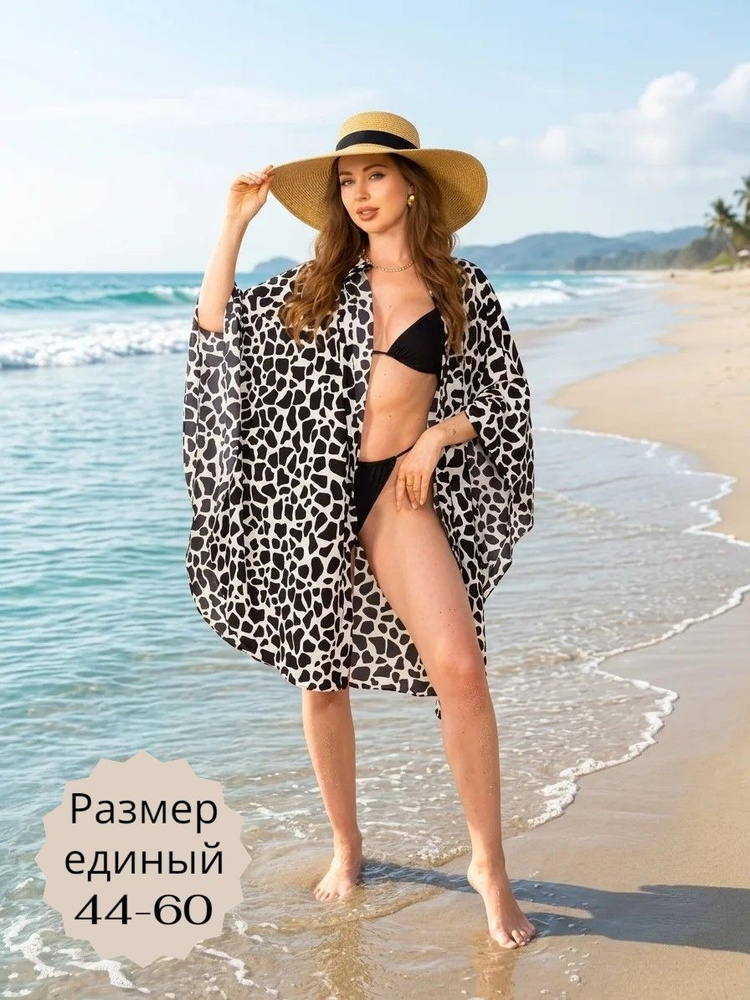 Туника NIMBA #1