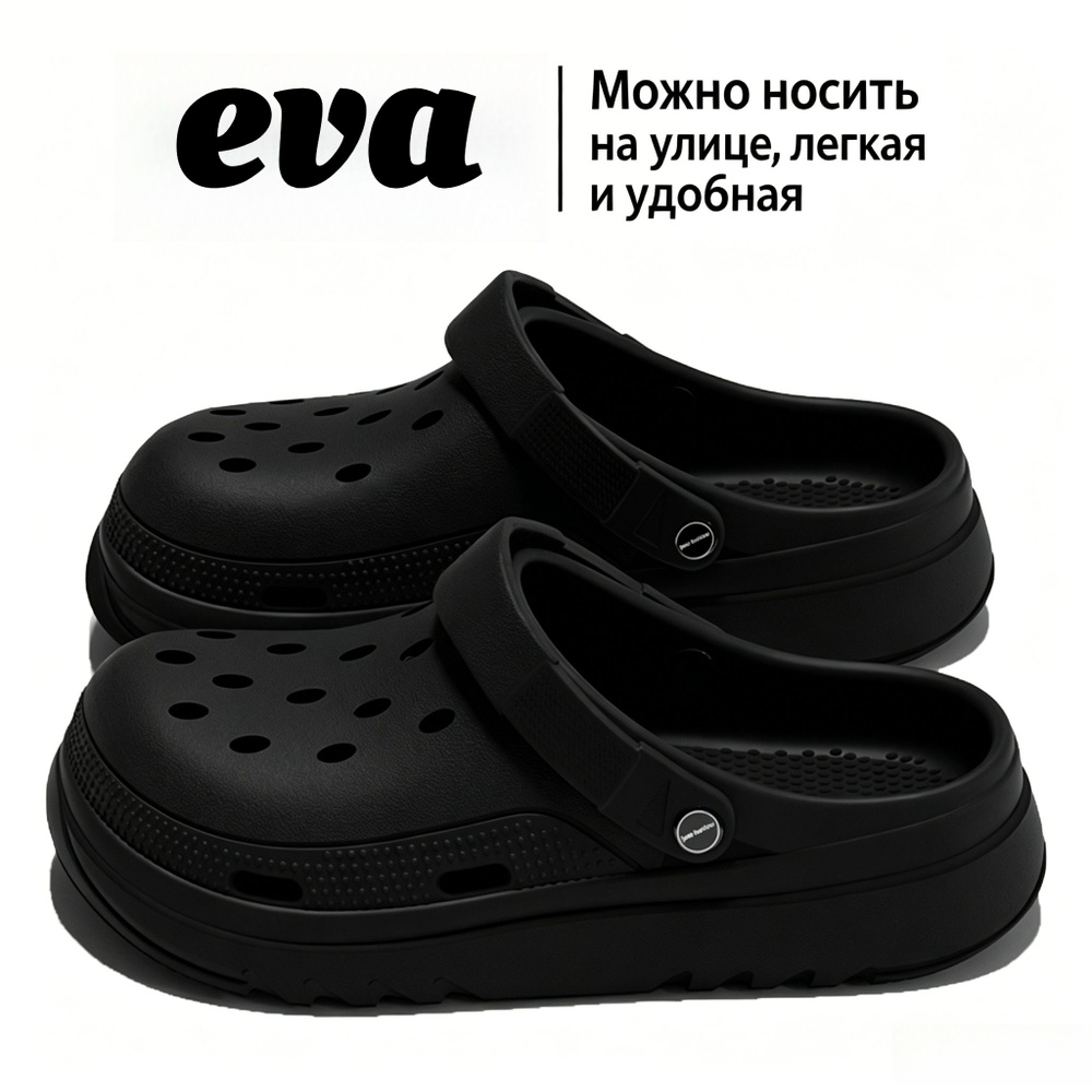 Сабо #1