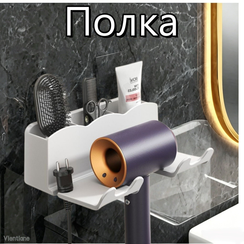 Полка #1
