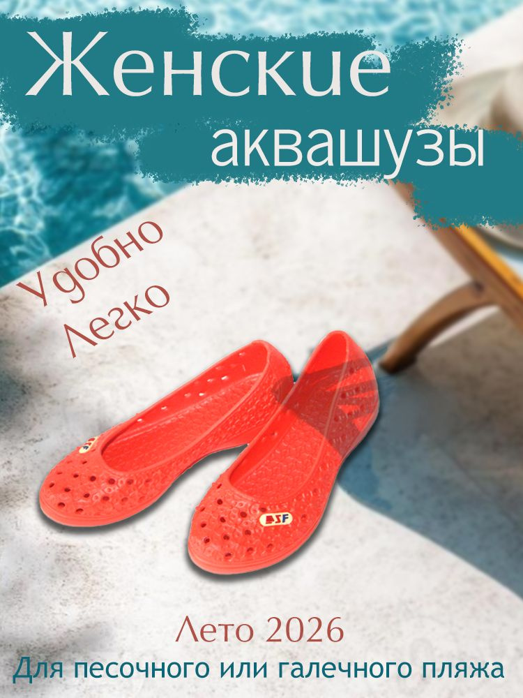 Сланцы Step Forward #1