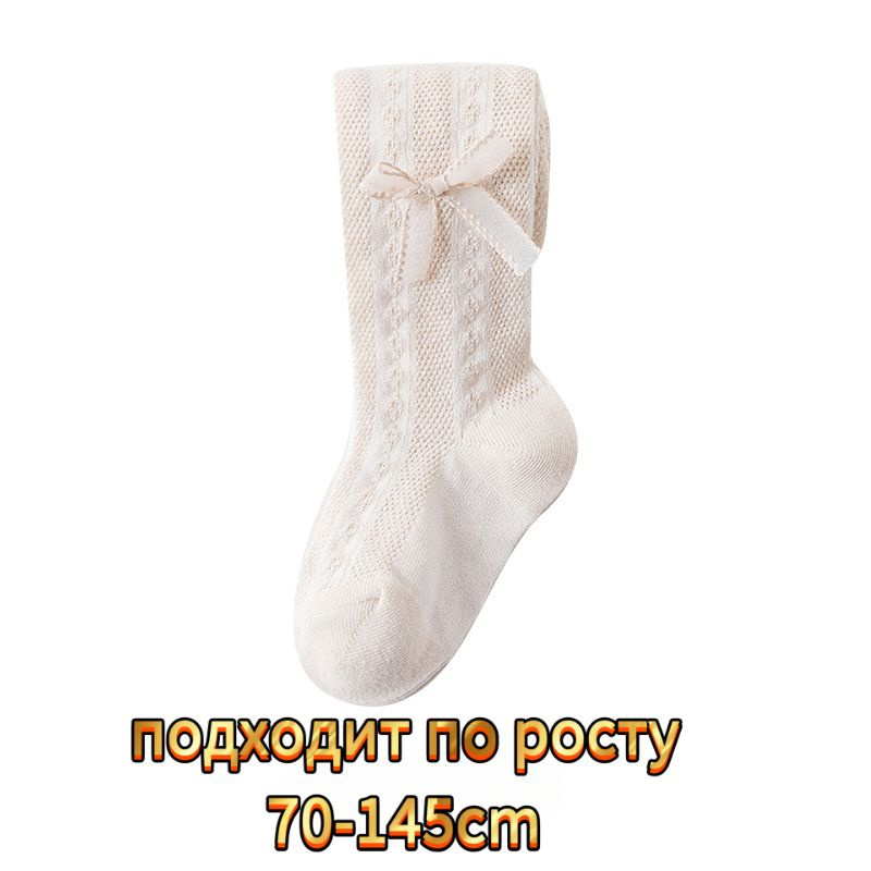 Пинетки #1