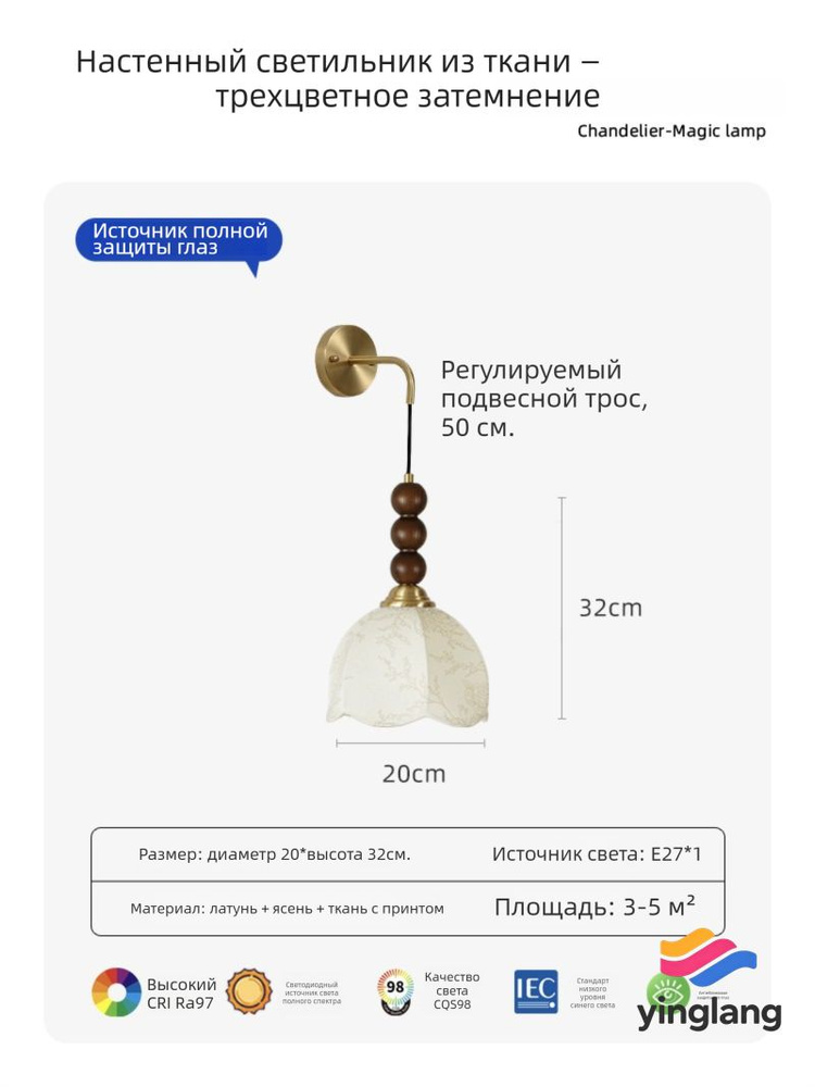Люстра #1