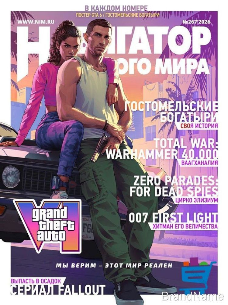 Постер, 80х60 см #1