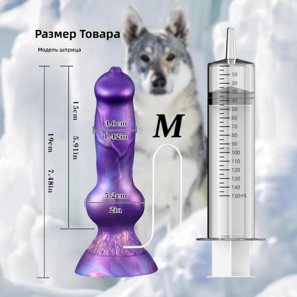 Фаллоимитатор, 19см #1