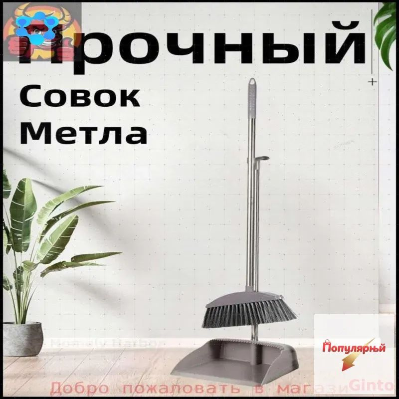 Веник #1