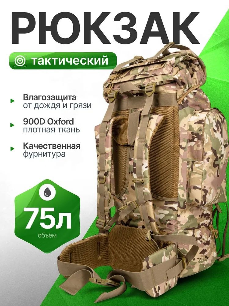 Рюкзак #1