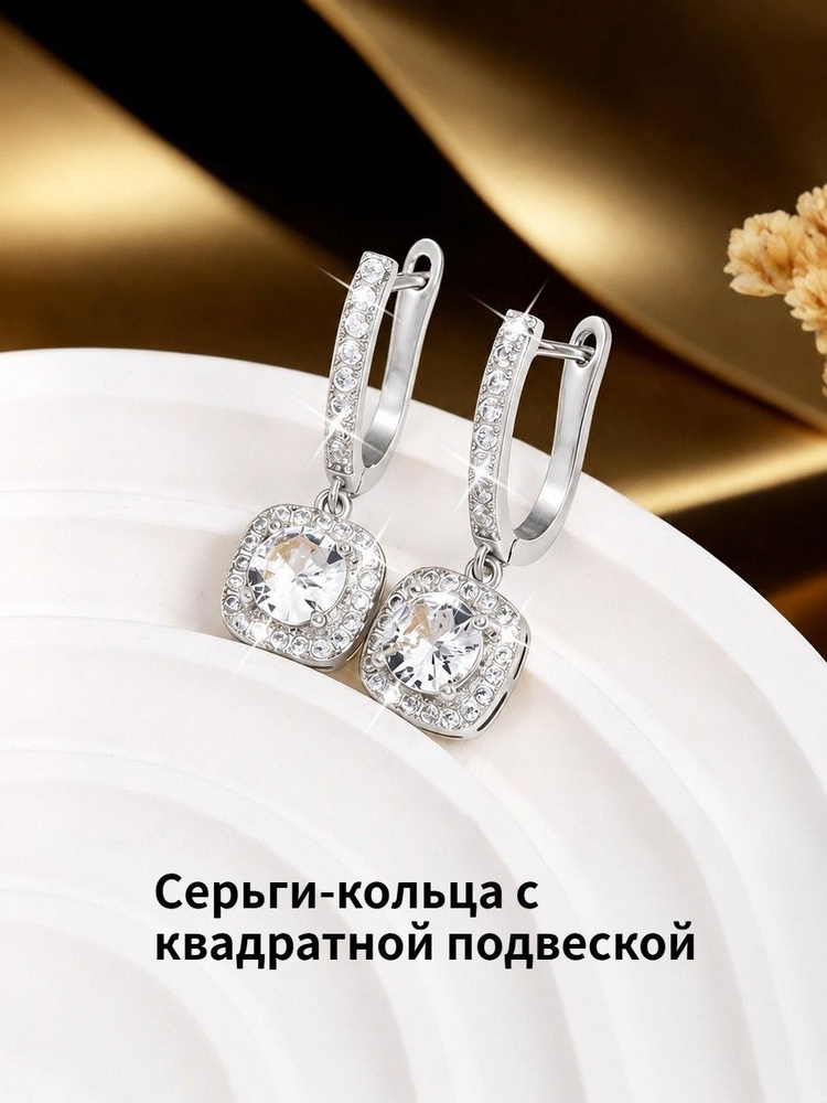 Серьги кольца #1