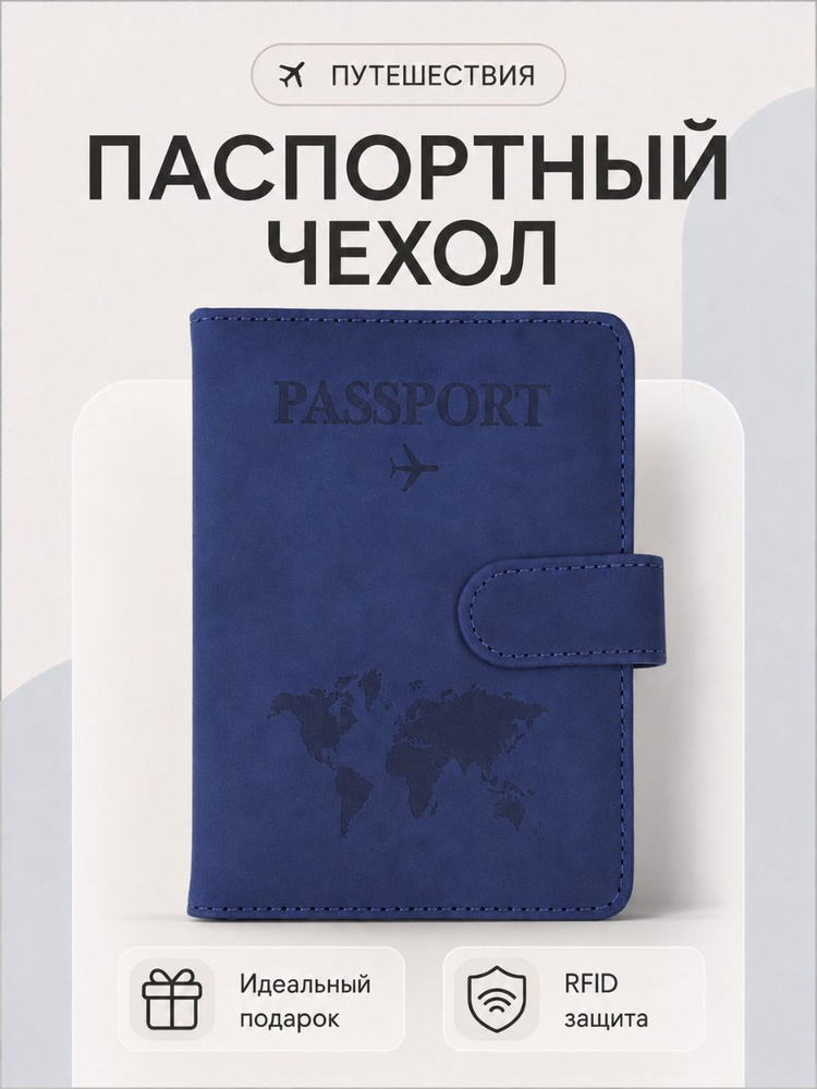 Кошелек #1