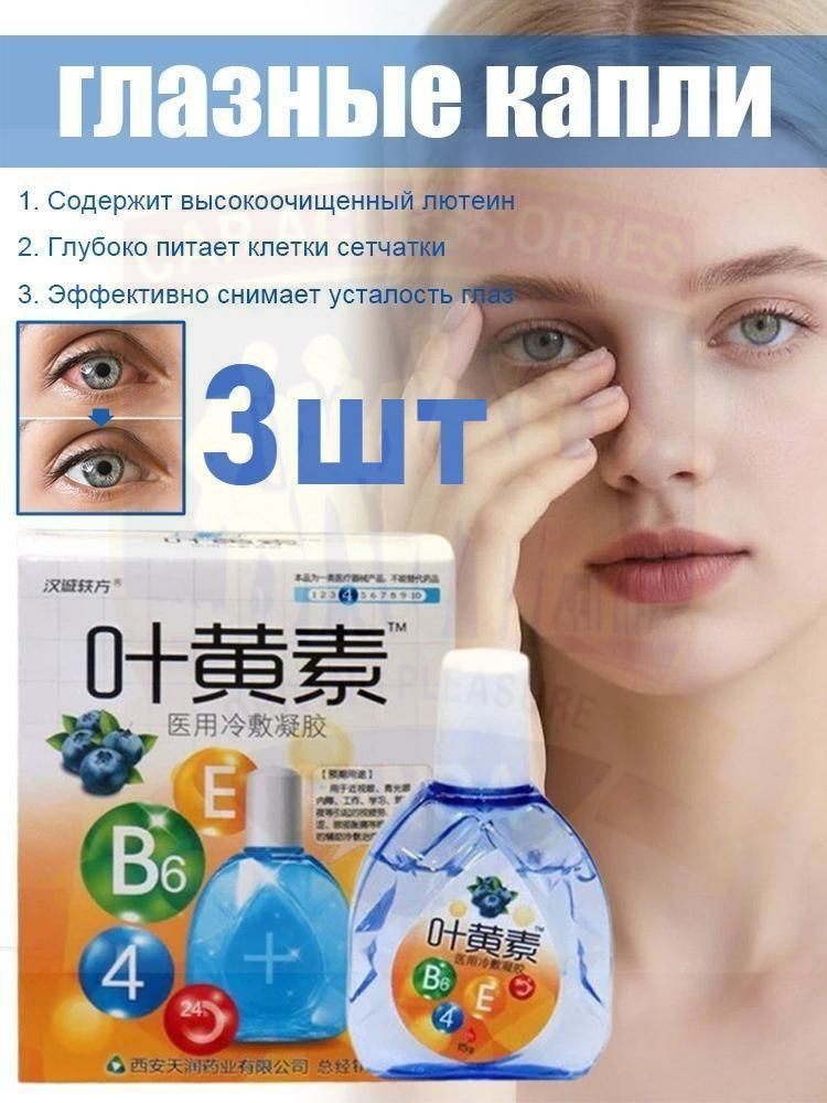 Флюид, 15 мл #1