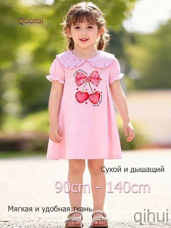 Платье #1