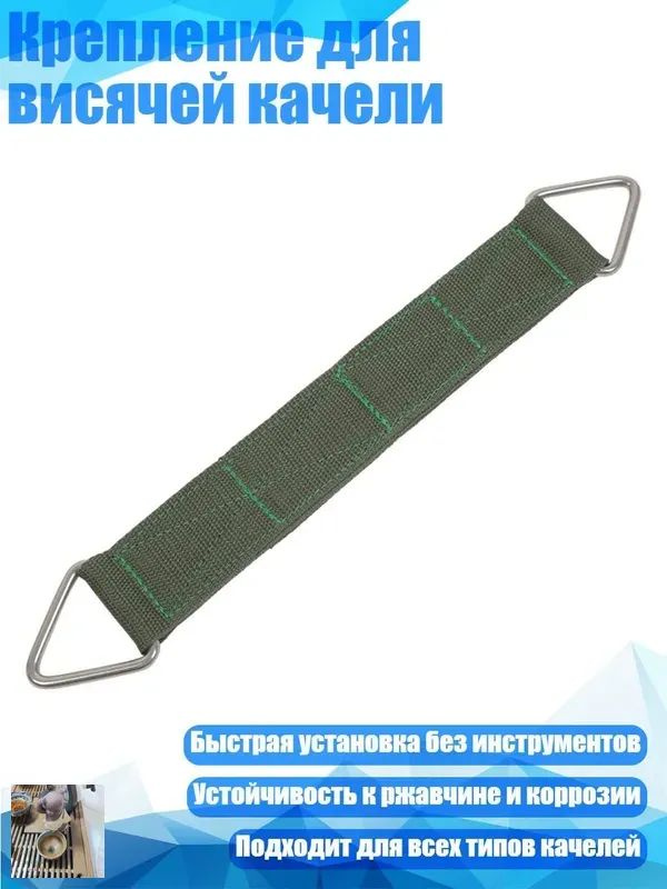 Футбэг #1