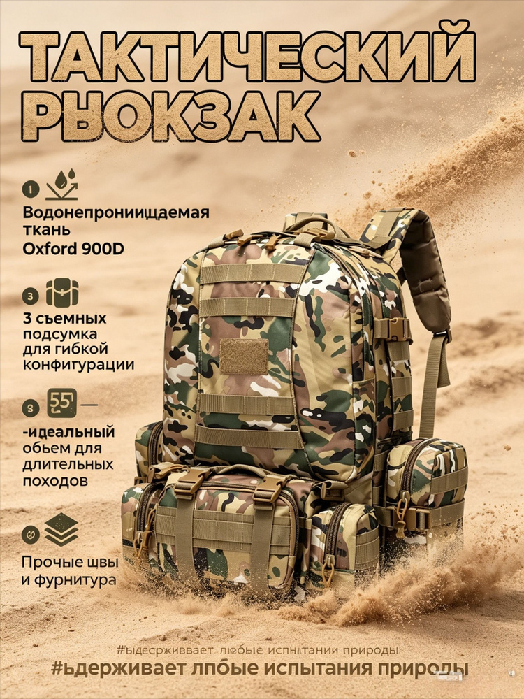 Рюкзак #1