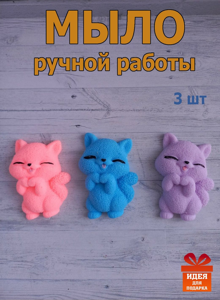 Твердое мыло #1