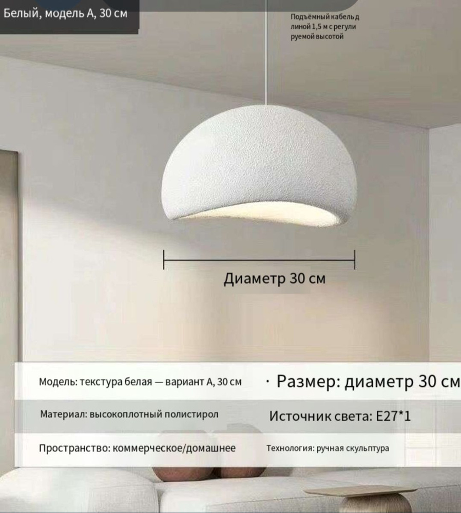Люстра, E27, 15 Вт #1