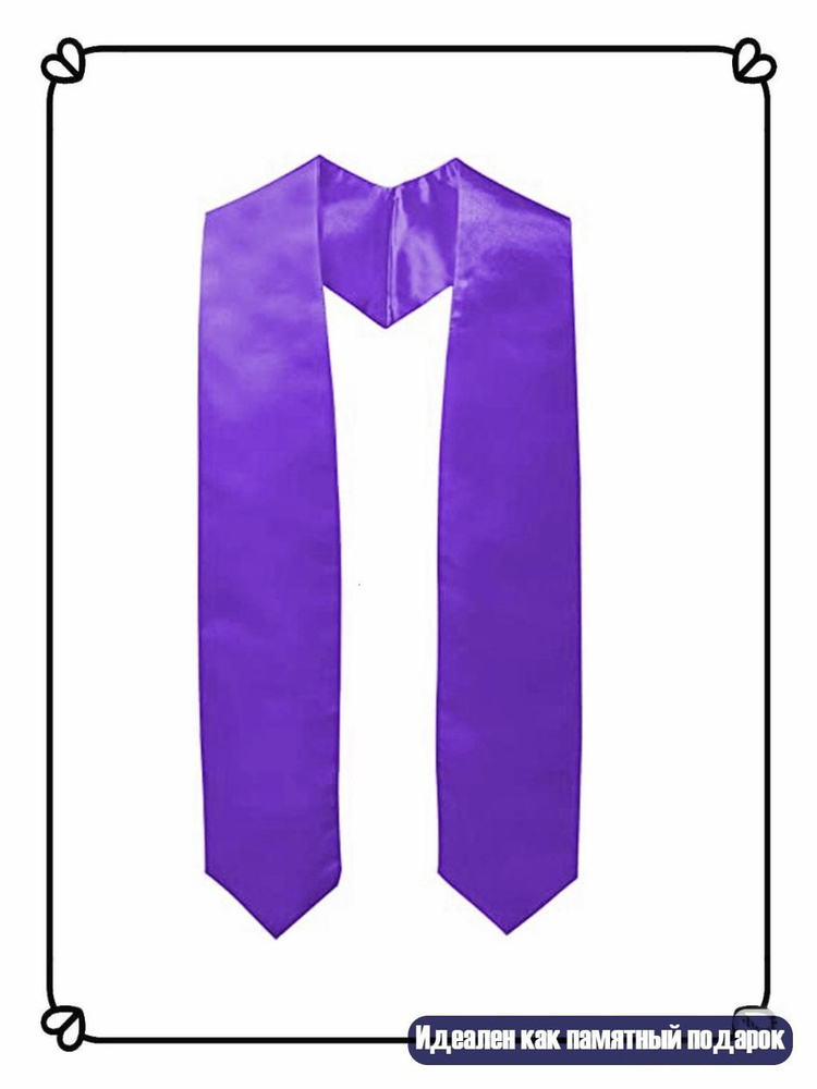 Портупея #1