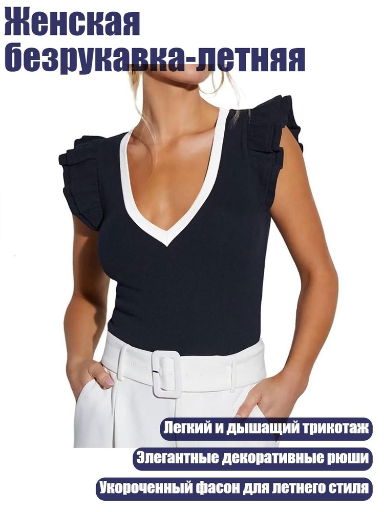 Баска #1