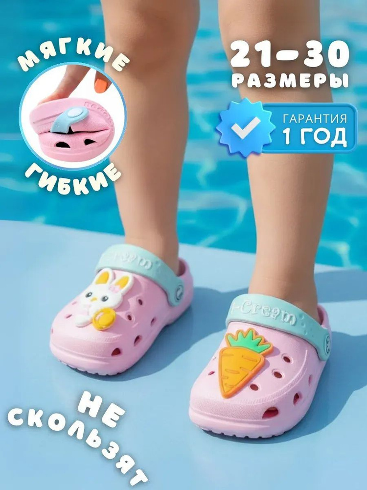Мюли #1