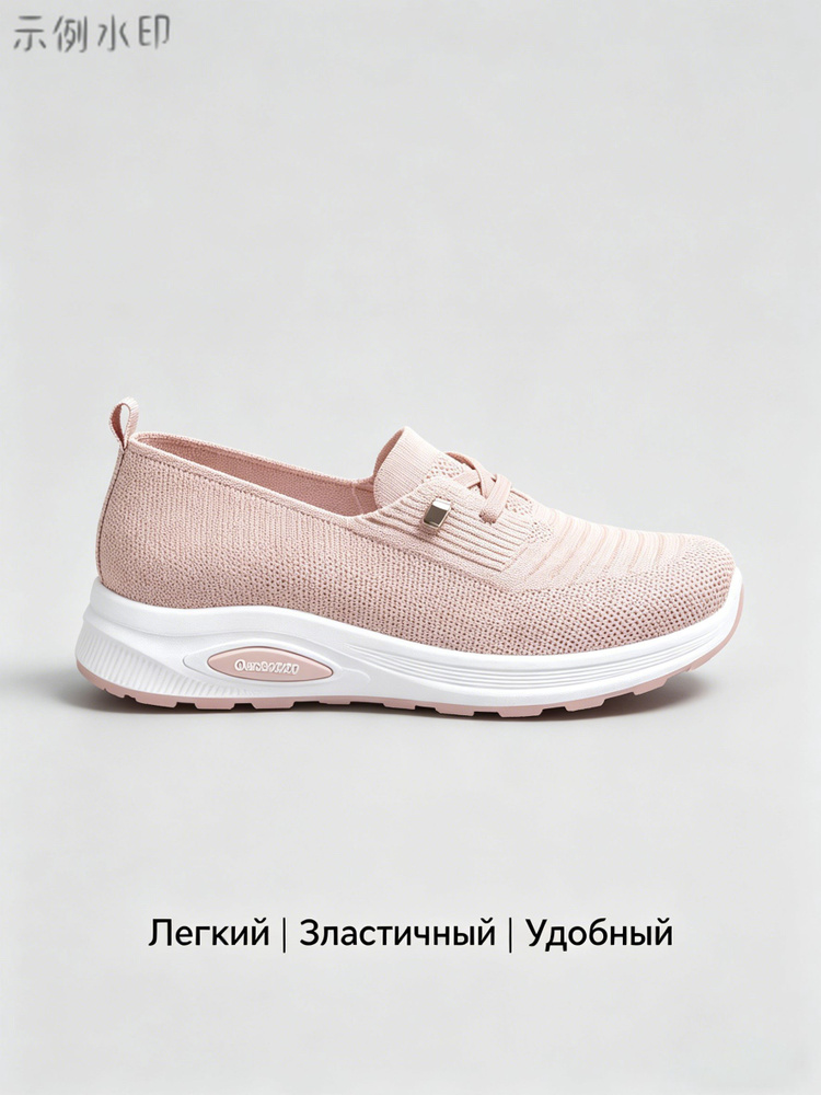 Кроссовки #1