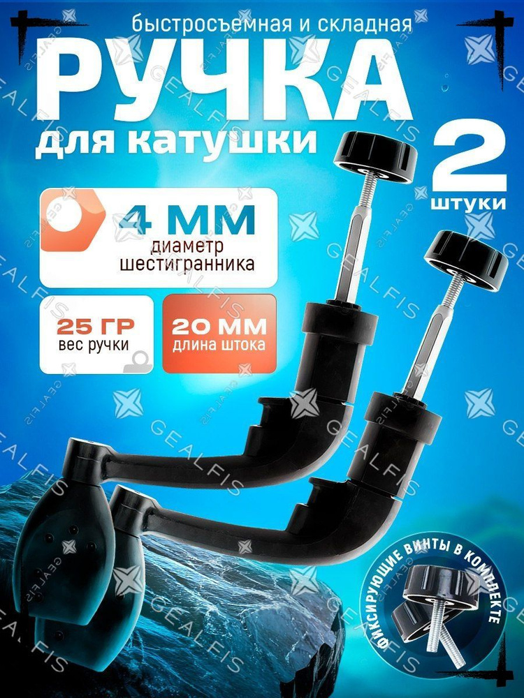 Катушка #1
