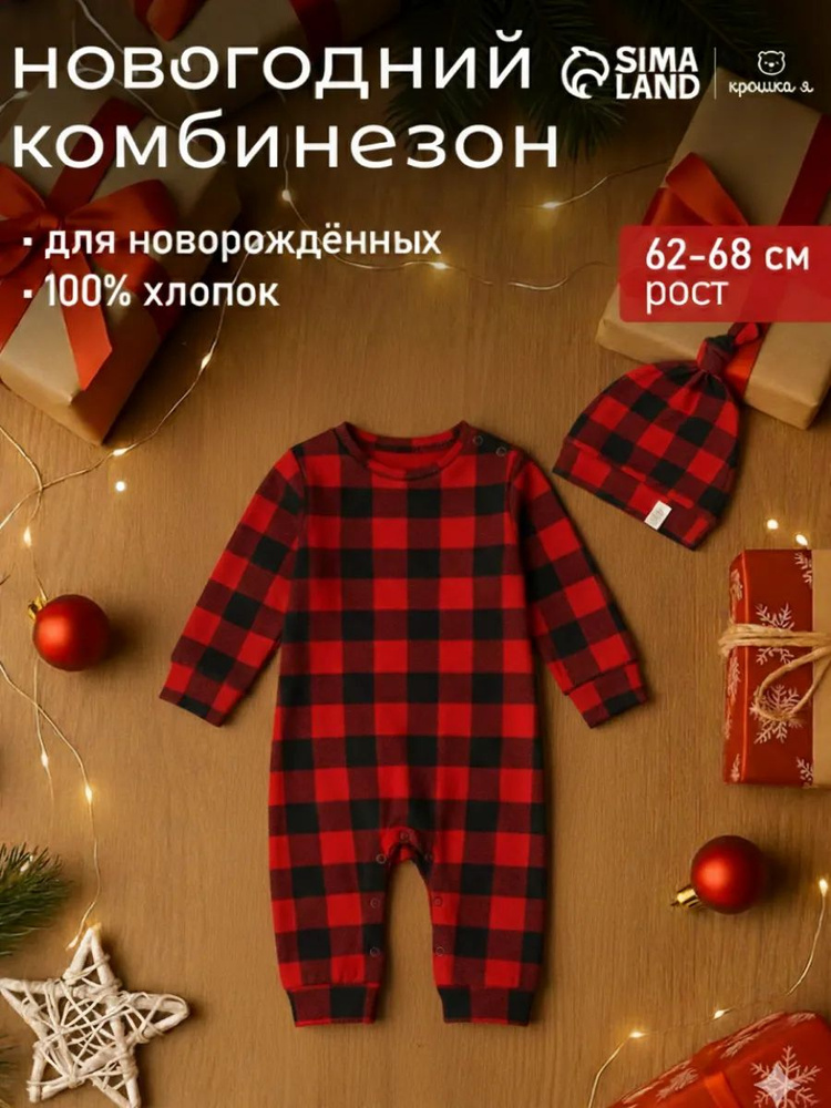 Комбинезон #1