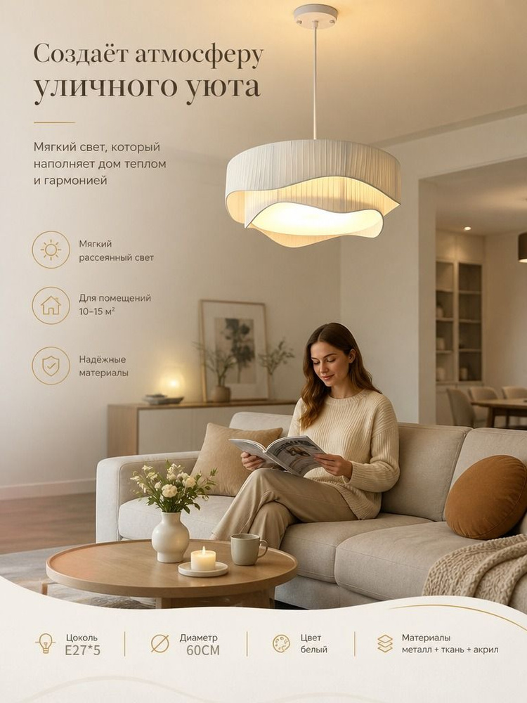 Люстра, E27, 60 Вт #1