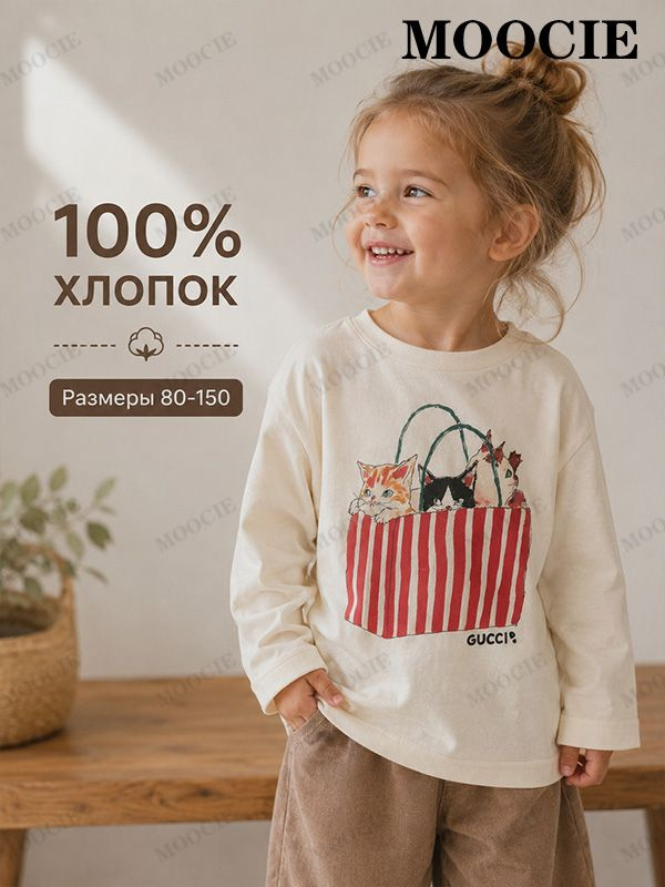 Поло #1