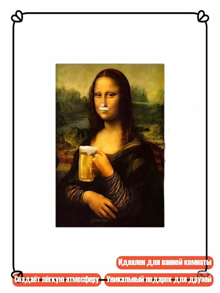 Плакат #1