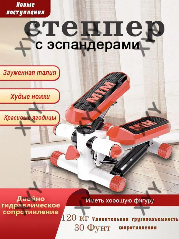 Степпер HW2026051901 #1