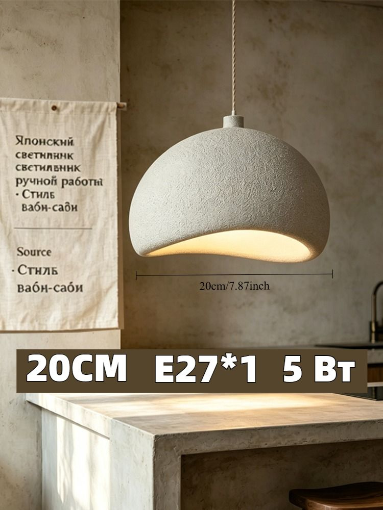 Люстра, E27, 5 Вт #1