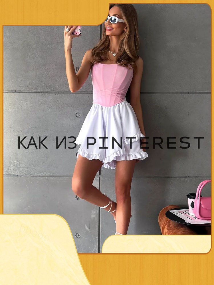Корсет #1