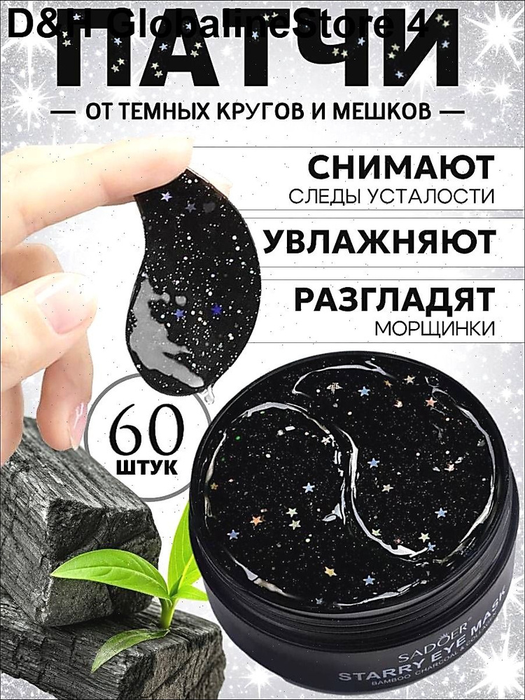 Патчи #1