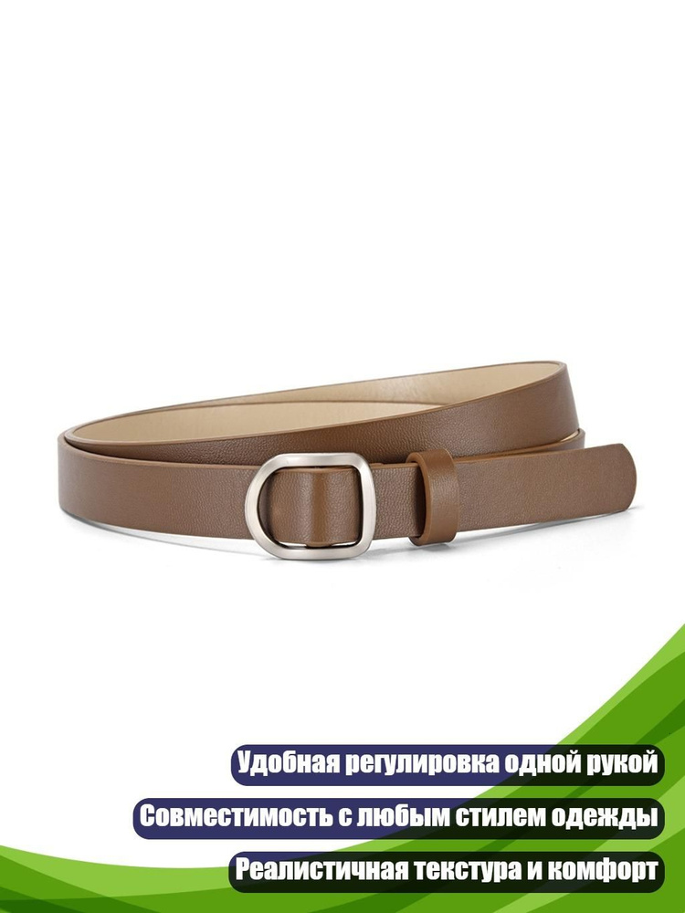 Портупея #1