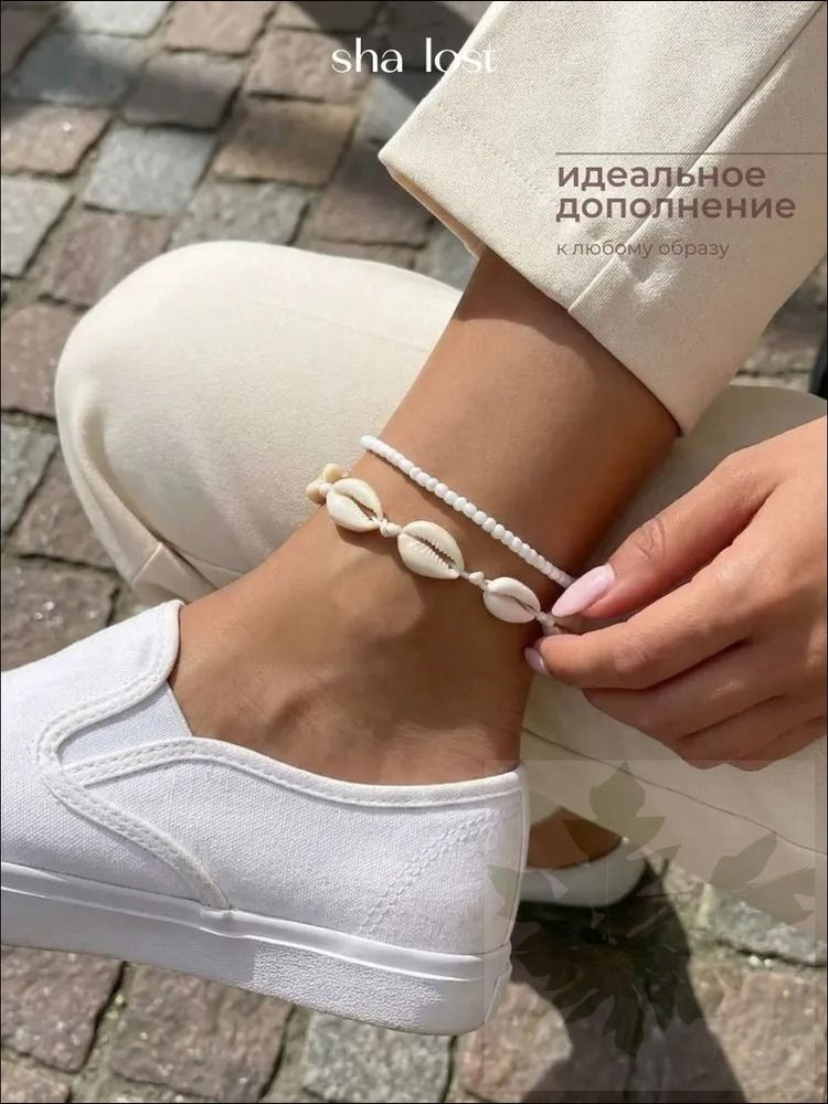 Браслет из бисера #1