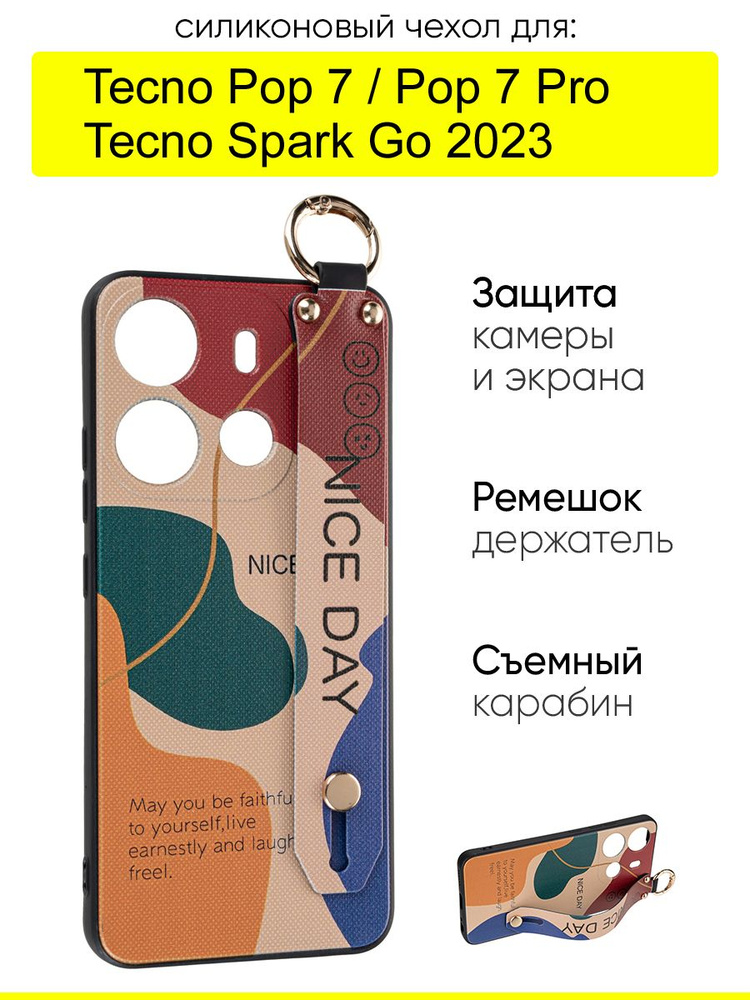 Чехол для Tecno Pop 7/Pop 7 Pro/Spark Go 2023, серия Flower #1