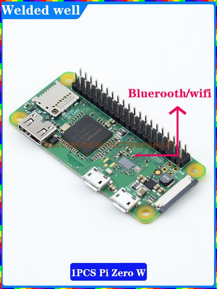 Микрокомпьютер Raspberry Pi Zero W #1