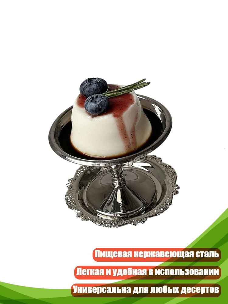 Бокал #1