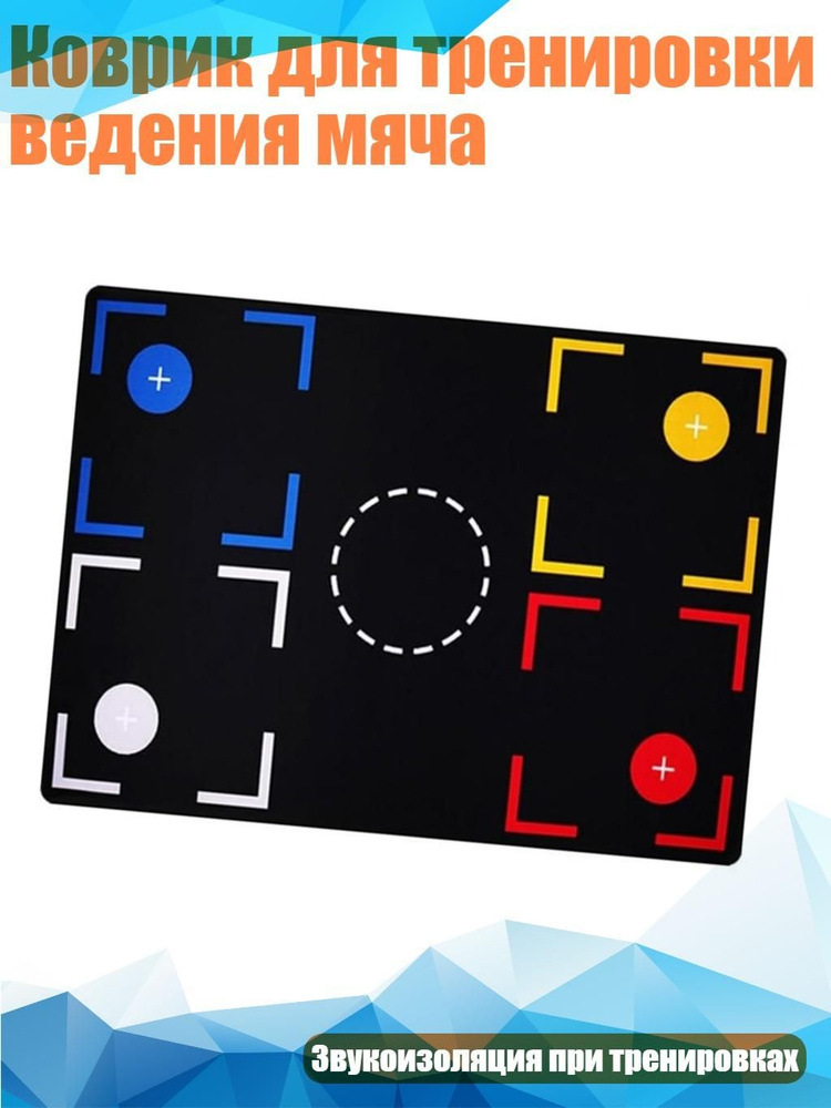 Баскетбольная стойка #1