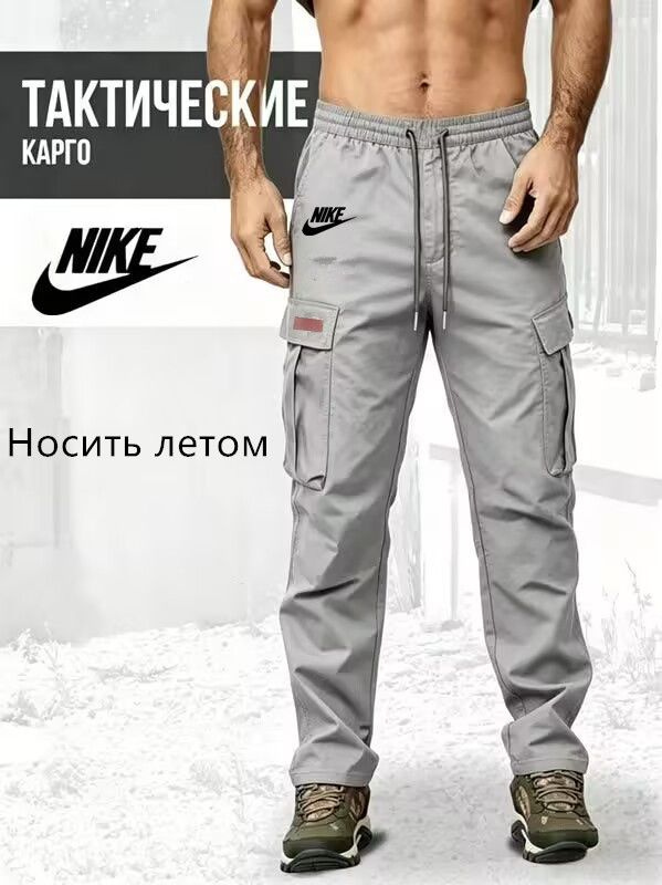 Брюки #1
