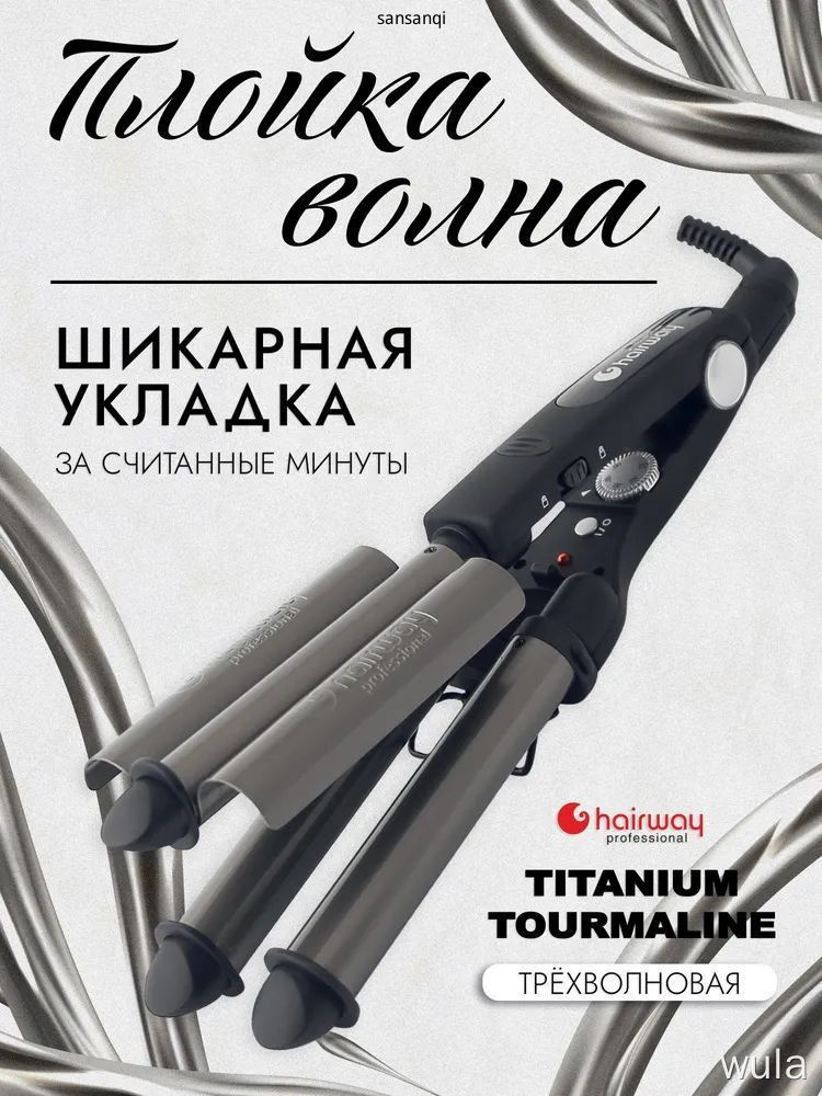 Плойка #1