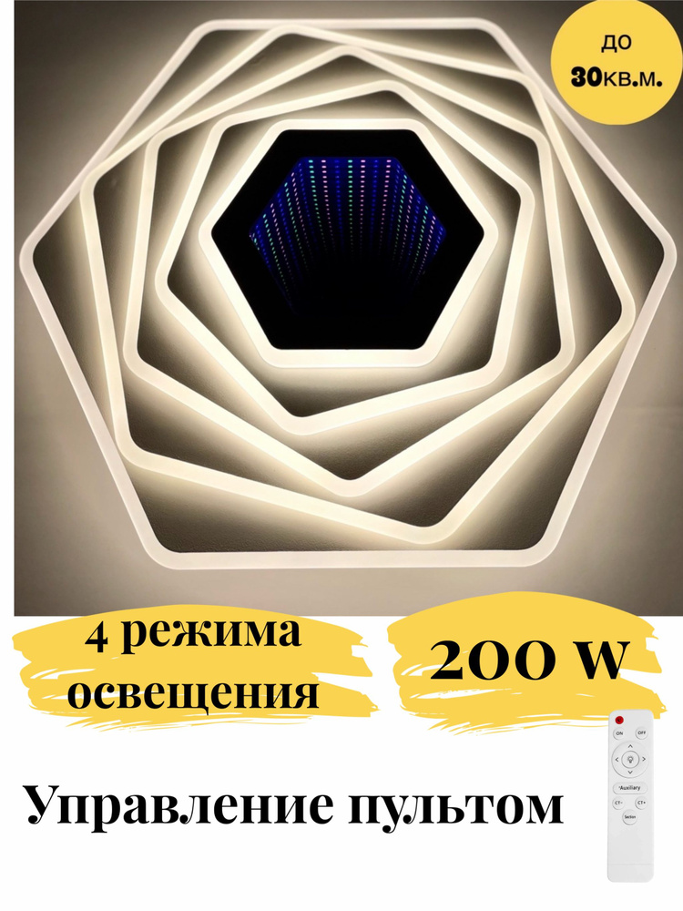 MaxLight Люстра, LED, 200 Вт #1