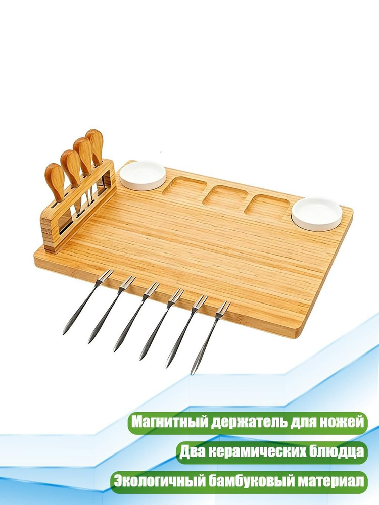 Поднос #1