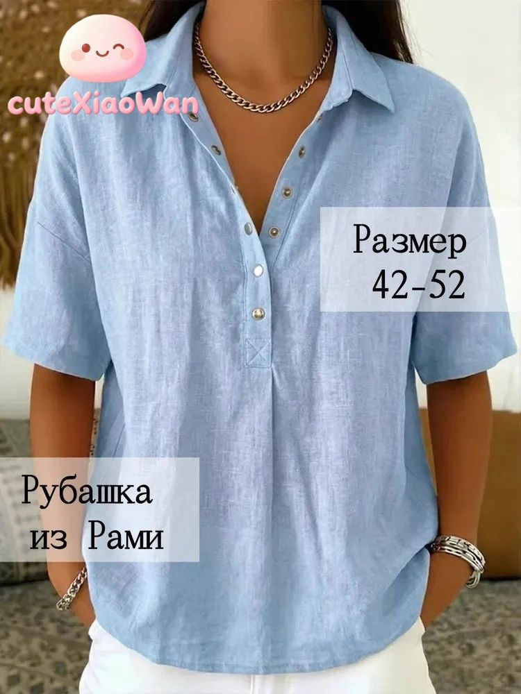 Рубашка #1