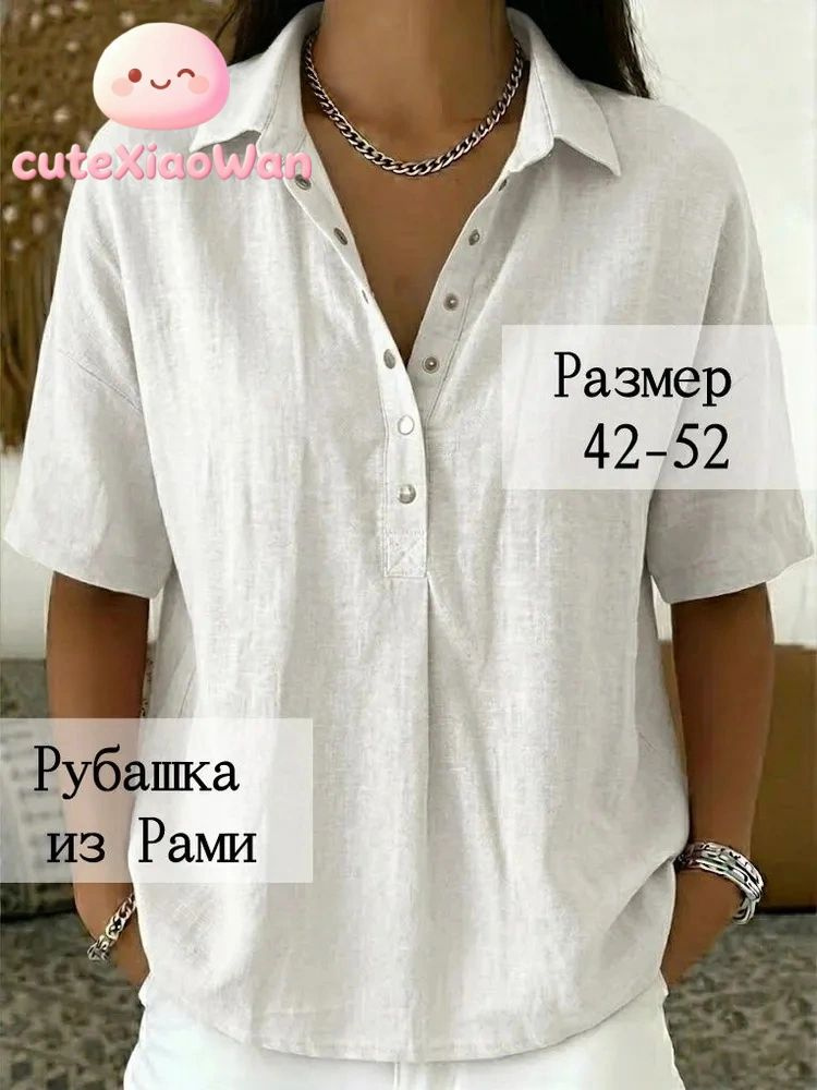 Рубашка #1