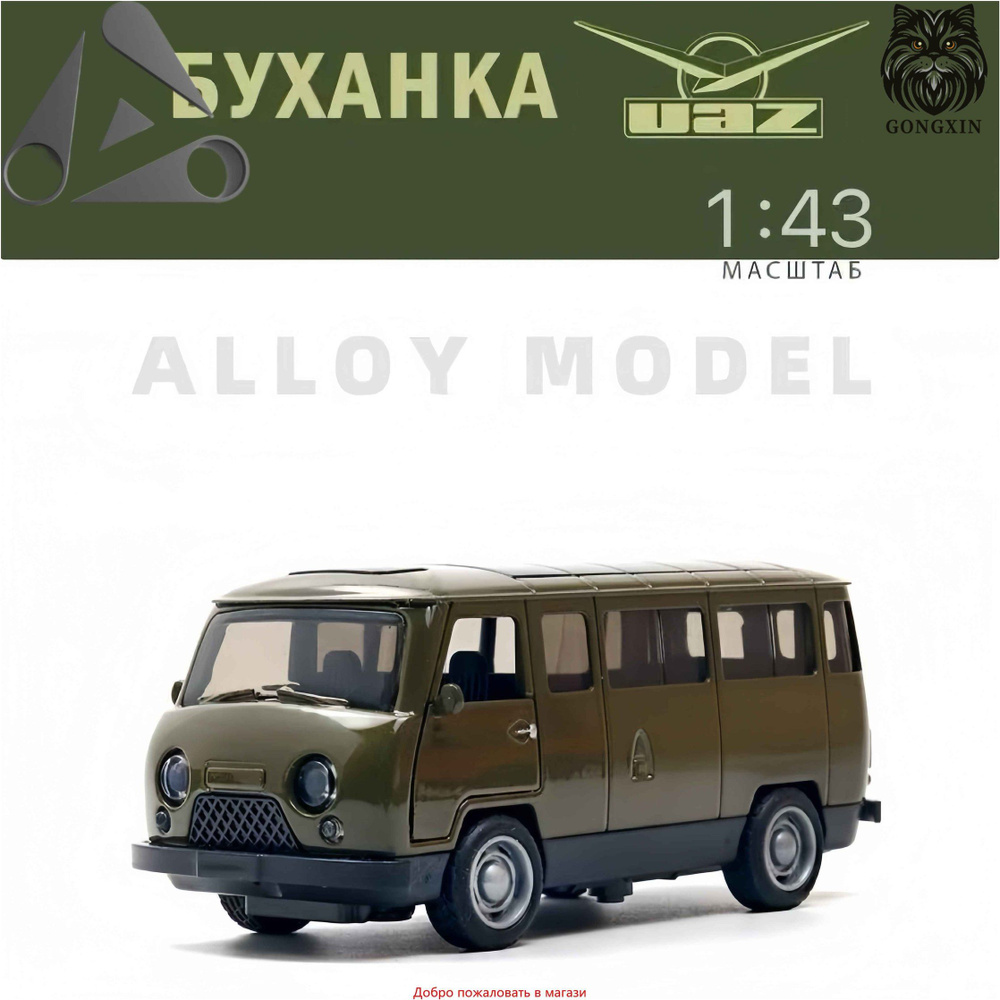 Машинка #1