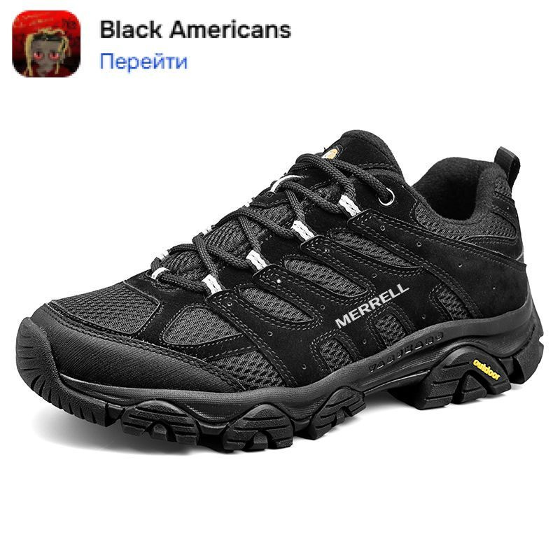 Кроссовки Merrell #1