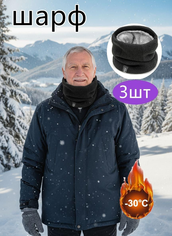 Бафф #1