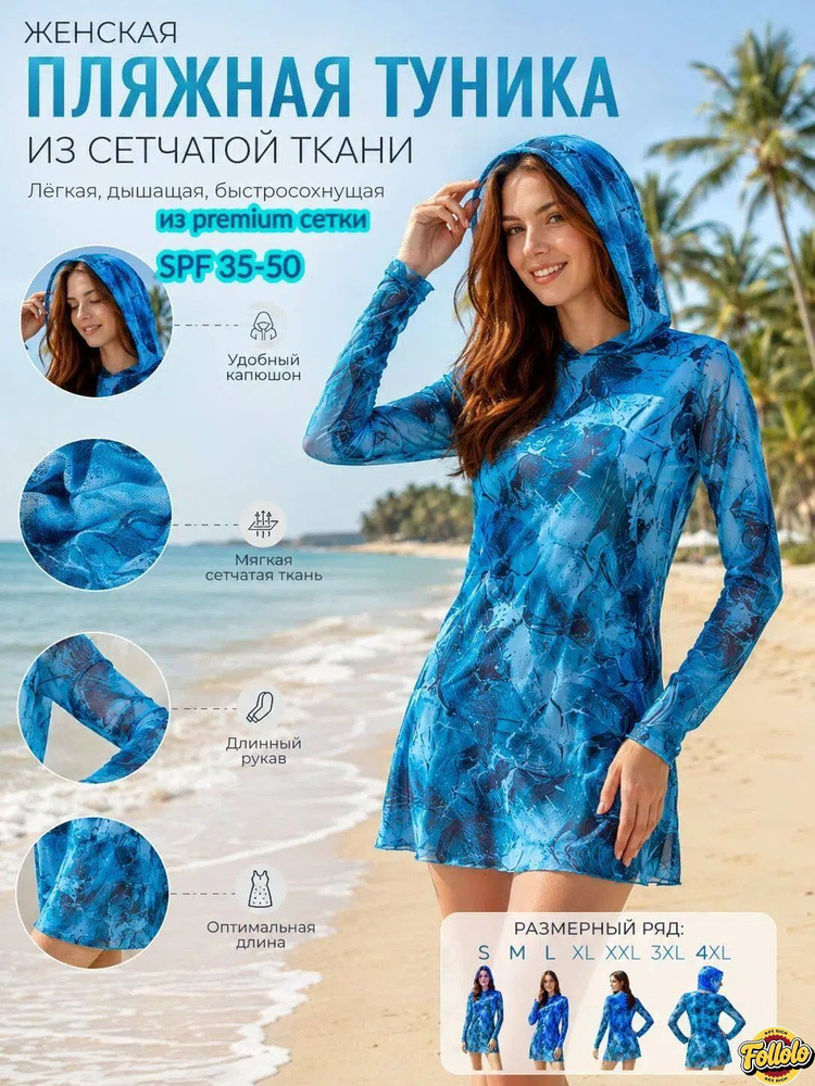 Туника Pull&Bear Туника #1